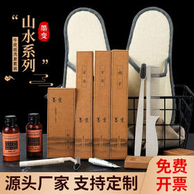 高档五星级酒店民宿一次性牙刷软毛带牙膏刮胡刀洗漱用品套装批发