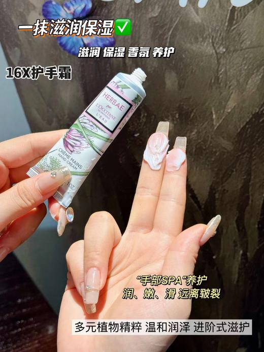 D120238冬季2025薰衣草庄园限定护手霜礼盒6支装30ml 商品图13