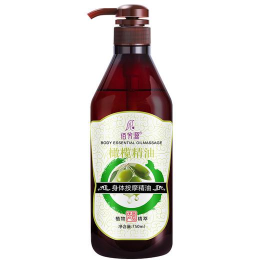 橄榄精油身体通经络肩颈刮痧油美容院开背面部生姜橄榄油 商品图4