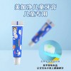 小孩儿童一次性牙刷牙膏酒店民宿用宾馆亲子拖鞋软毛牙具套装批发 商品缩略图2