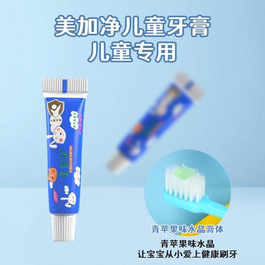 小孩儿童一次性牙刷牙膏酒店民宿用宾馆亲子拖鞋软毛牙具套装批发 商品图2