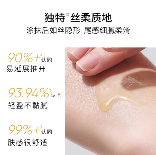 澳洲CEMOY澳诗茉晶耀立体抗皱眼膜胶囊精华液 商品图5