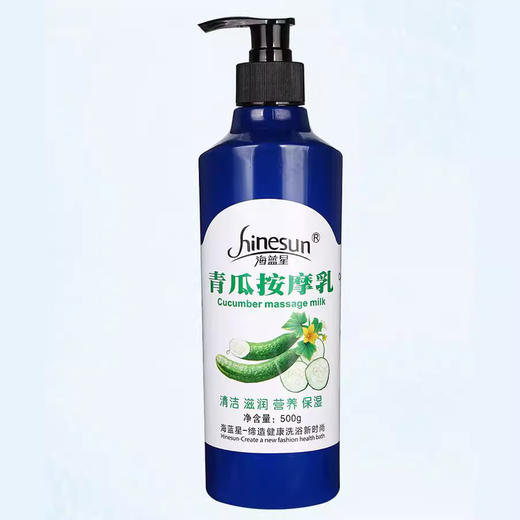 瓶装足店膏足部免洗足底牛奶青瓜玫瑰500mL脚部膏足店用品批发 商品图2