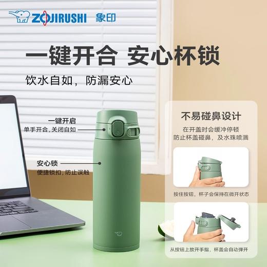 日本象印不锈钢真空保温杯（一键式）SMVH60 商品图0
