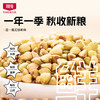 北纯有机荞麦1.4kg 商品缩略图1