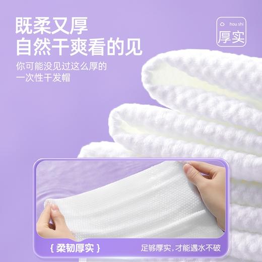 一次性干发帽女超强吸水包头浴巾酒店浴室干发擦头毛巾便携旅行装 商品图2