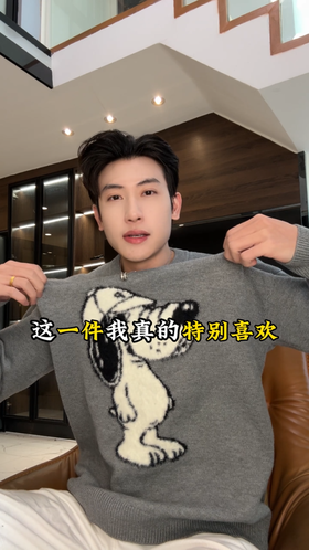 88085SDSA男士秋冬新款痞帅男装潮流卡通小狗设计圆领毛衣百搭宽松上衣