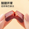 公社联盟VC多酚山楂条组合装400g 商品缩略图7