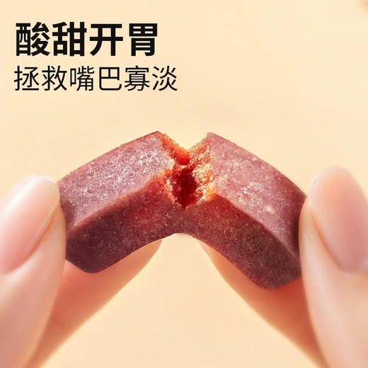 公社联盟VC多酚山楂条组合装400g 商品图7