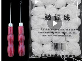 【GZ】装订线套装（含装订线、针、锥子） 商品图0