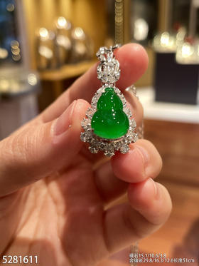 葫芦吊坠【5281611】具体价格微信咨询