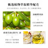 按摩水摩油免洗全身护理按摩精油无味养生会所推拿提拉保湿水摩油 商品缩略图2