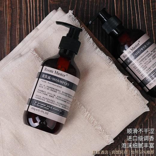 酒店专用洗发水沐浴露宾馆民宿客房洗护用品套装滋润洗头膏二合一 商品图2