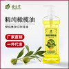 橄榄油按摩老姜精油身体推拿刮痧通经络美容院专用开背按摩油全身 商品缩略图0