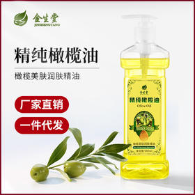 橄榄油按摩老姜精油身体推拿刮痧通经络美容院专用开背按摩油全身