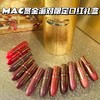 【12.3 王炸割肉价】MAC金色限量迷你口红套组 1.5g（限2026年5月-2027年到期） 商品缩略图1