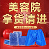 一次性内裤平角裤四角裤短裤男士足浴洗浴桑拿按摩汗蒸美容院专用 商品缩略图2