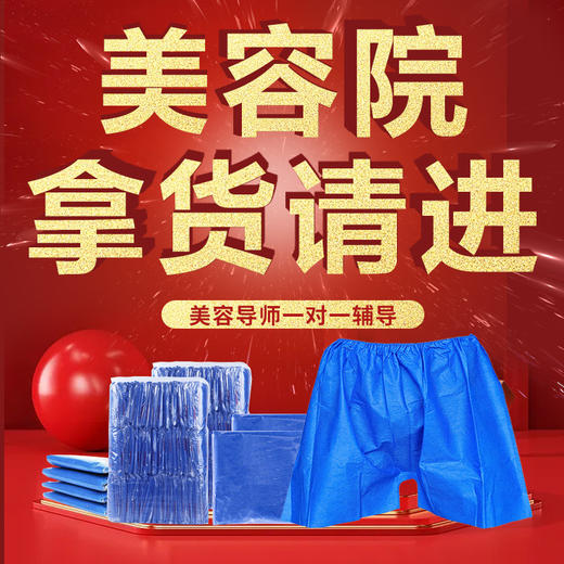 一次性内裤平角裤四角裤短裤男士足浴洗浴桑拿按摩汗蒸美容院专用 商品图2