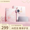 【大分子实验室】科西Ai迷你吹风机礼盒款高速便携出差旅行520送礼生日送闺蜜 商品缩略图0
