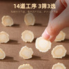 杞里香 圆罐1.5-2.5cm人参厚片100g 商品缩略图4