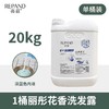 亮荘大桶洗发水沐浴露五星级高档酒店专用大桶20kg沐浴露洗发水 商品缩略图2