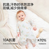 【商场同款】英氏婴儿宝宝哈衣四季透气新生儿睡衣10A抗菌衣服 商品缩略图2