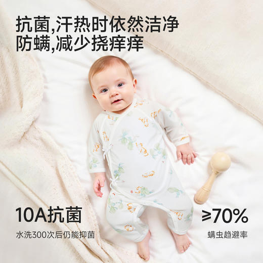 【商场同款】英氏婴儿宝宝哈衣四季透气新生儿睡衣10A抗菌衣服 商品图2