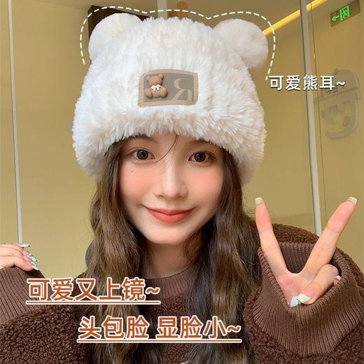 【潮搭神器❗️可爱小熊毛毛帽】超又上镜，大头显小防风护耳，软糯亲肤不易掉毛，又甜又保暖，秋冬季软糯毛绒大头围保暖包头毛线帽QQ 商品图2