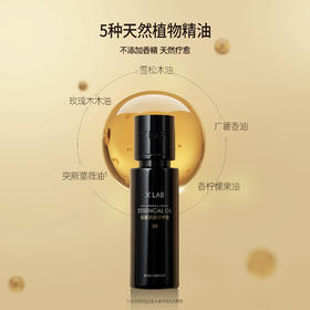 XLAB熙所身体抗皱紧致精华油100ml