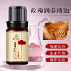 小瓶精油美容院按摩店专用精油护理按摩开背刮痧spa专用按摩油 商品缩略图2