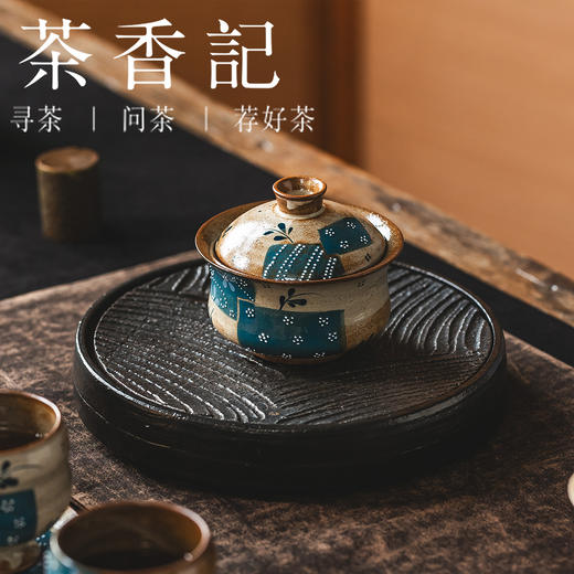 茶香记粗陶堆绘蓝布花拼和静盖碗120ml立体堆绘清新雅致粗陶质朴有味 商品图3