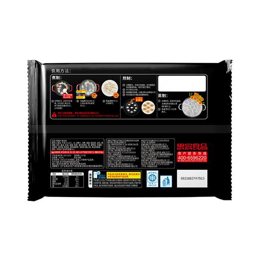 思念真牛肉240g牛肉大葱水饺 商品图1