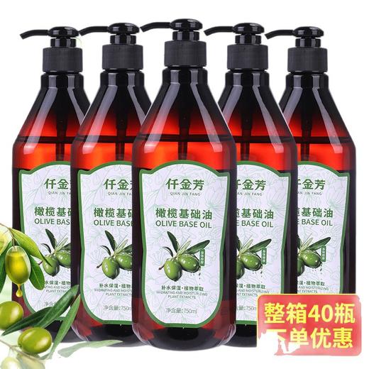 佰芳源身体按摩精油全身通经络生姜玫瑰橄榄美容院用刮痧SPA 商品图4