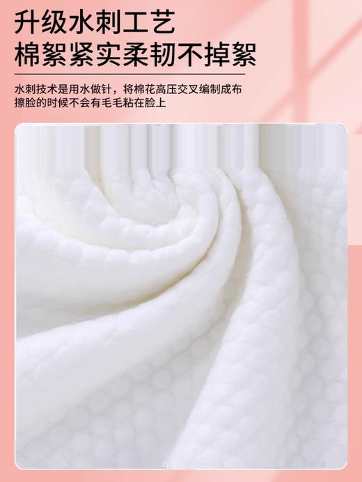 美容巾女加大加厚洗脸巾一次性棉柔巾美容院棉柔美容卷卸妆棉批发 商品图2