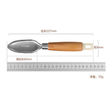 十八子作杀鱼刮去鱼鳞专用神器 手工刨打鱼鳞工具家用鱼鳞刨W250 商品图1