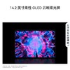 HUAWEI MatePad Edge  购机享小范数码换新补贴直降500元 商品缩略图2