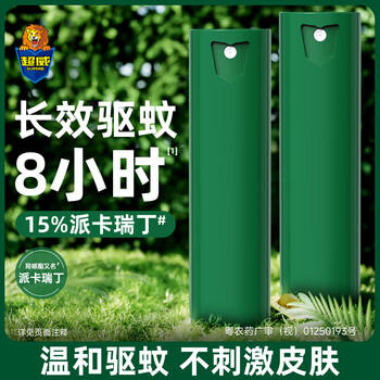 超威驱蚊喷雾基孔肯雅热防蚊喷雾户外便携驱蚊液防蚊止痒水蚊怕水20ml 商品图3