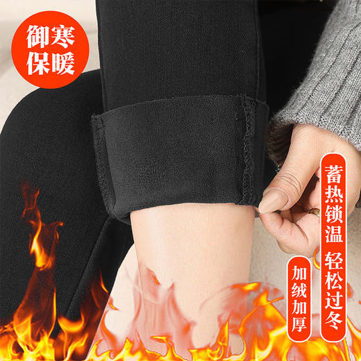 「自」全新升级【铂金会员146/天猫199/差价53】(73158)洛诗琳时尚加绒小脚牛仔裤2025冬季新款高腰显瘦弹力铅笔裤 商品图1