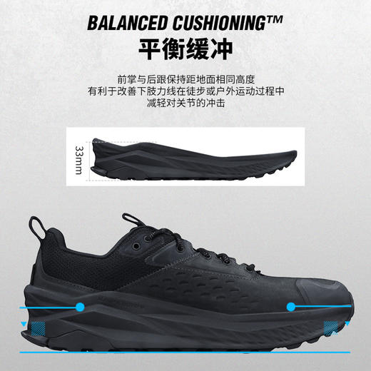 ALTRA 奥创 OLYMPUS 6 奥林巴斯6 男女减震户外越野登山跑山防滑耐磨跑步鞋 商品图3