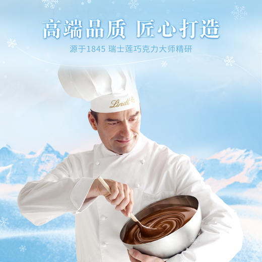 【云优选】Lindt/瑞士莲冰山雪融混合口味牛奶黑巧克力172g/盒 效期至26.8.14（非质量问题不接受7天无理由退货，介意慎拍） 商品图3