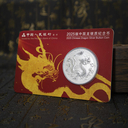 中国龙银币！香港版鸿运金龙卡！ 商品图3