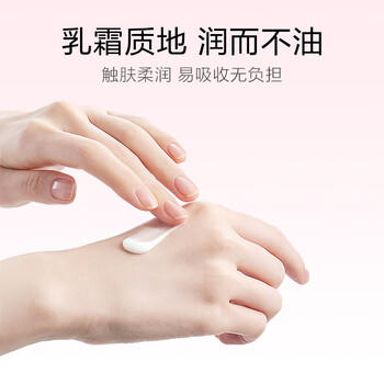 红色小象大象果油婴童特润霜50g 儿童面霜宝宝面霜乳滋润保湿换季 /母婴 /婴童洗护 /婴童护肤 商品图1