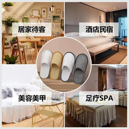 一次性拖鞋五星级酒店宾馆专用家用待客室内美容院加厚防滑制批发 商品图3