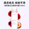 【全球购】Clarins娇韵诗光芒精华露150ml·香港直邮-x_bba 商品缩略图2