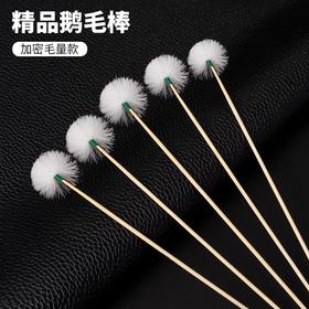 竹柄鹅毛棒采耳工具掏耳挖耳朵清洁工具木柄专业打掏耳朵毛毛批发