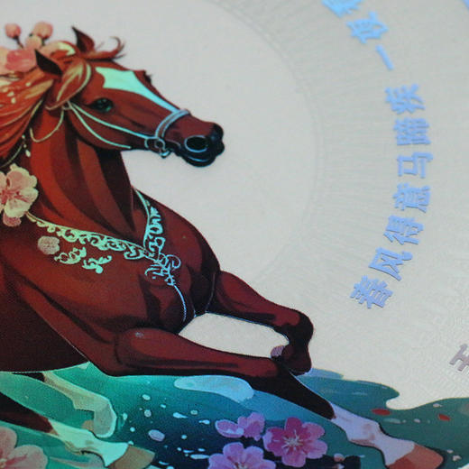 【上币发行】2026丙午马年贺岁纪念金银卡 足金足银 商品图7