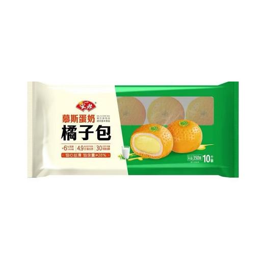 安井350g橘子包 商品图0