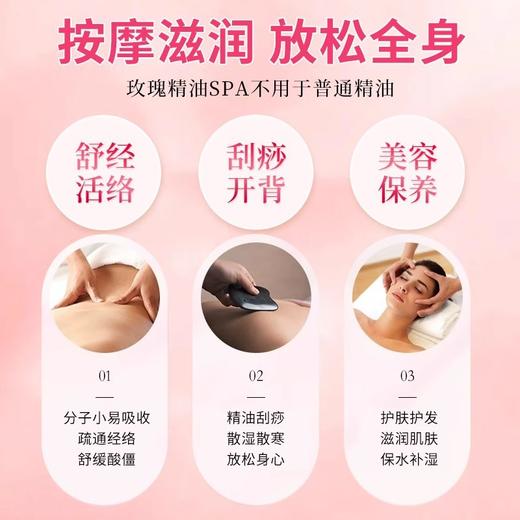按摩护肤沉香玫瑰橙花清润植萃150ml全身润肤油SPA按摩养生批发 商品图3