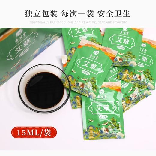 艾草艾叶藏红花生姜泡脚药包足浴月子养生产后足疗店家用泡脚粉剂 商品图1