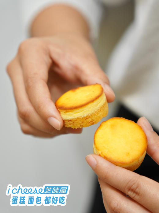 一口奶酪🧀 商品图1